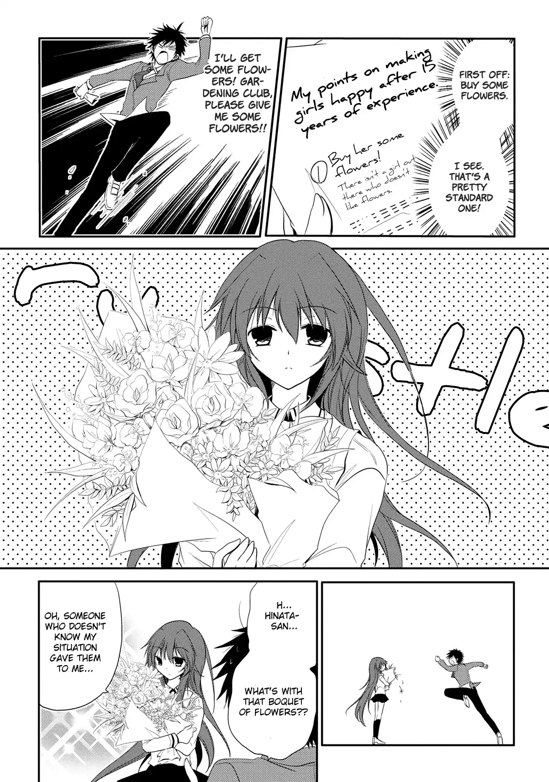 Seishun Forget! Chapter 2 19